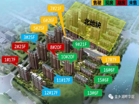 湖畔华庭
