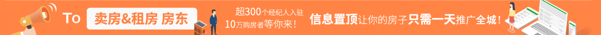 新增广告位