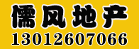推荐单位广告3