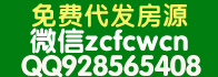 推荐单位广告6