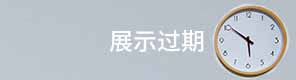 新增广告位
